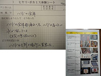 安全衛生活動の推進（ヒヤリハット）（パトロール）